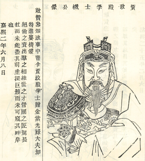 娄机画像