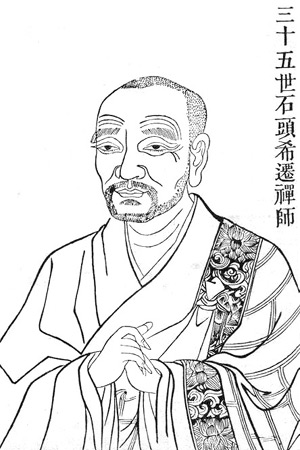 希迁画像