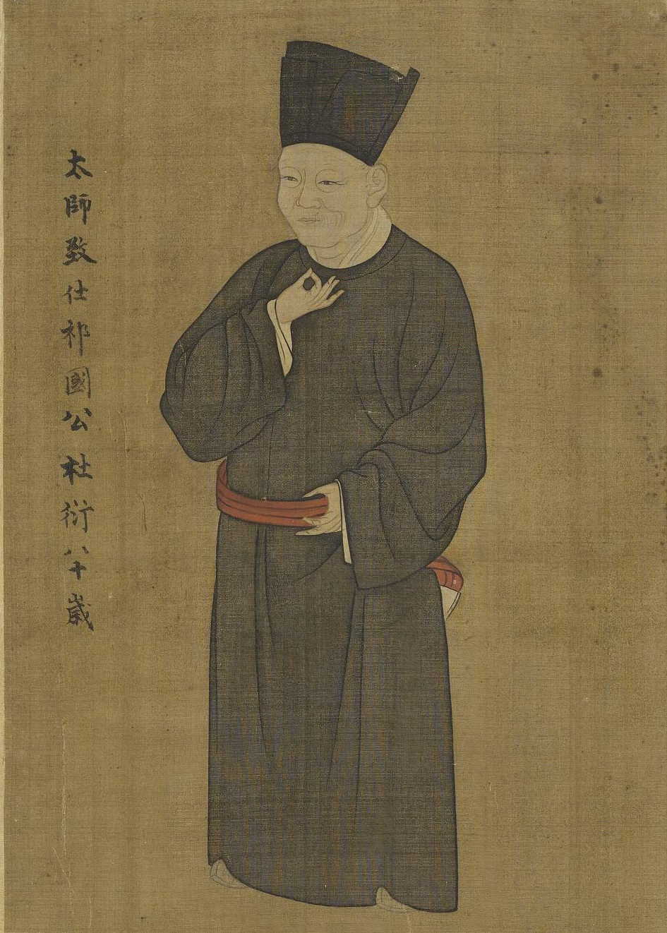 杜衍画像