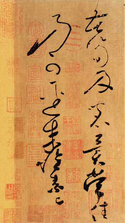 怀素画像