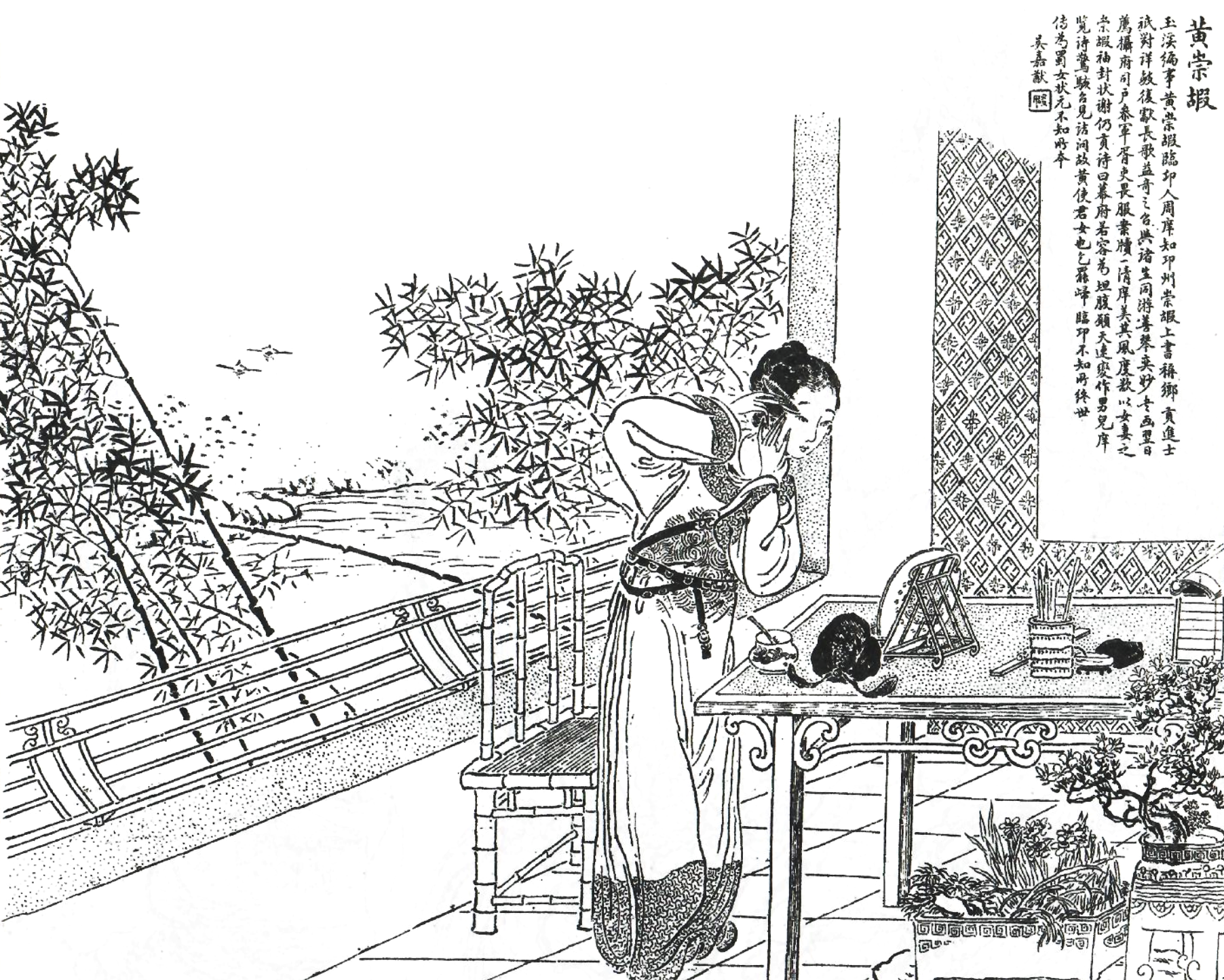 黄崇嘏画像