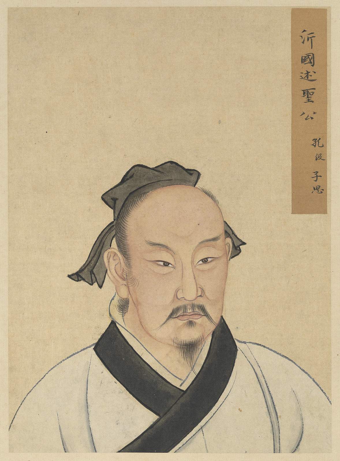 子思画像