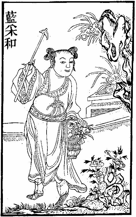 蓝采和画像