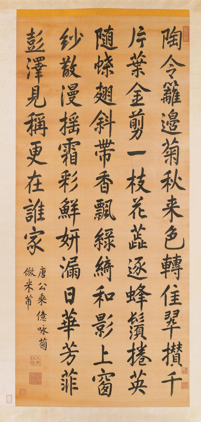 公乘亿画像