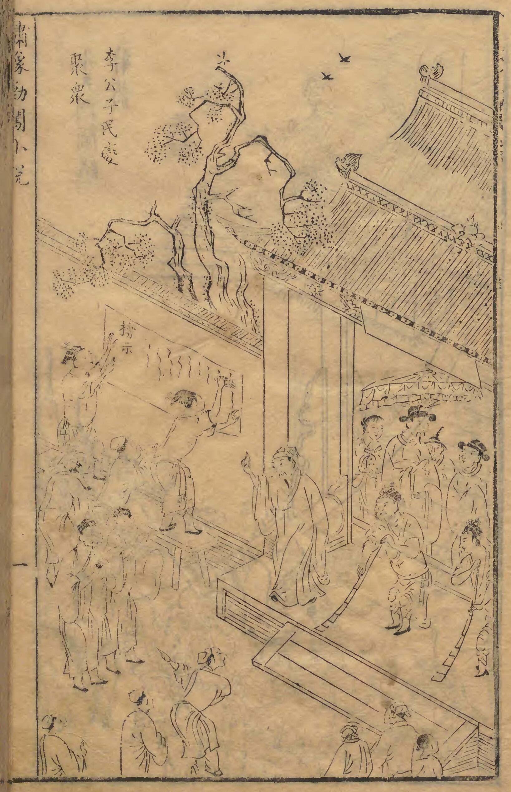 李岩画像