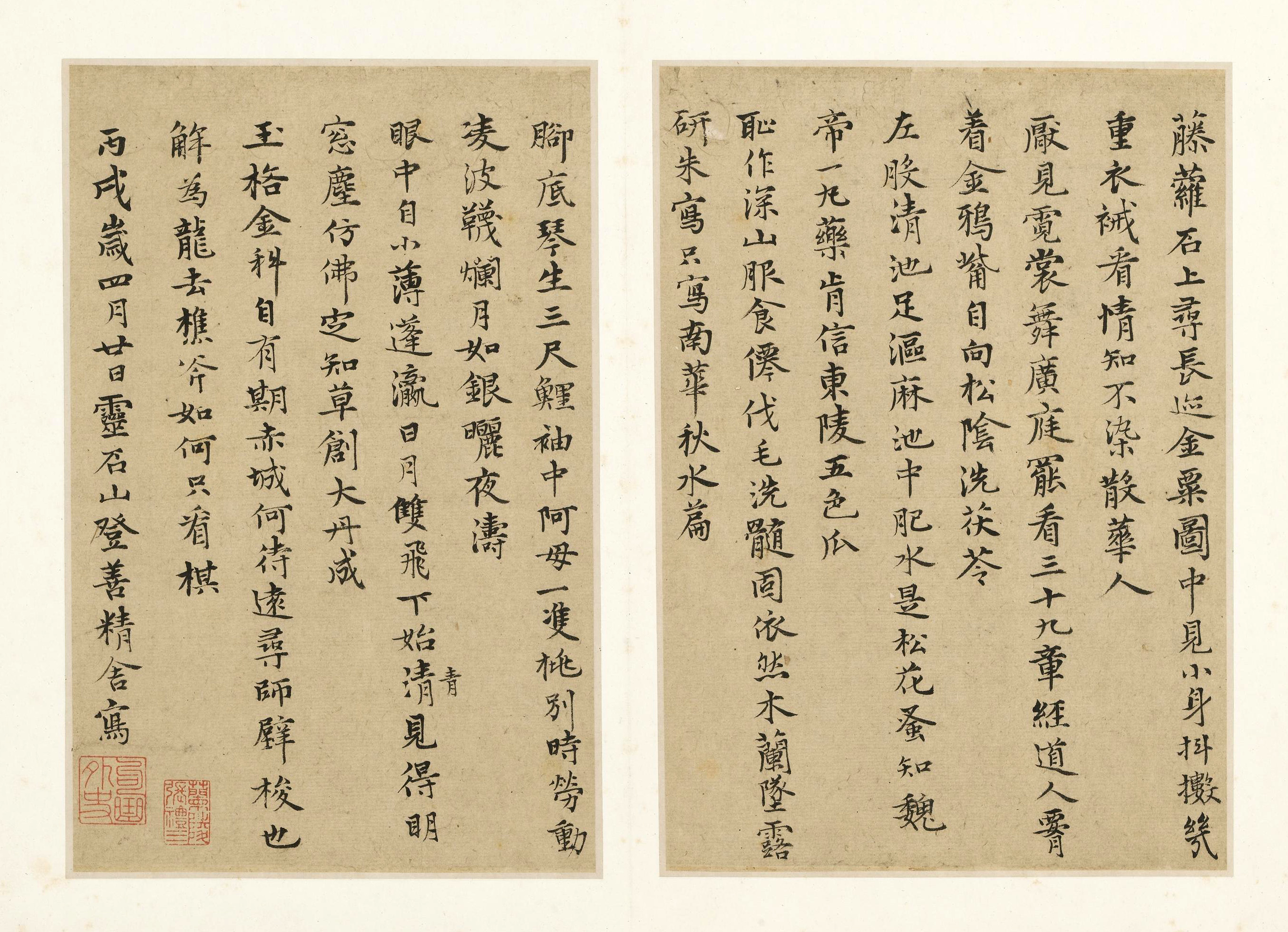张雨画像