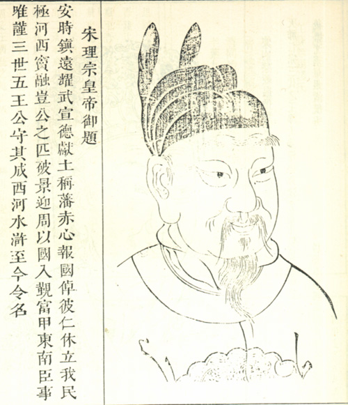 钱弘俶画像