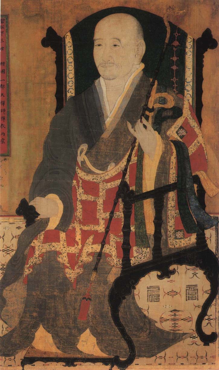 休静画像
