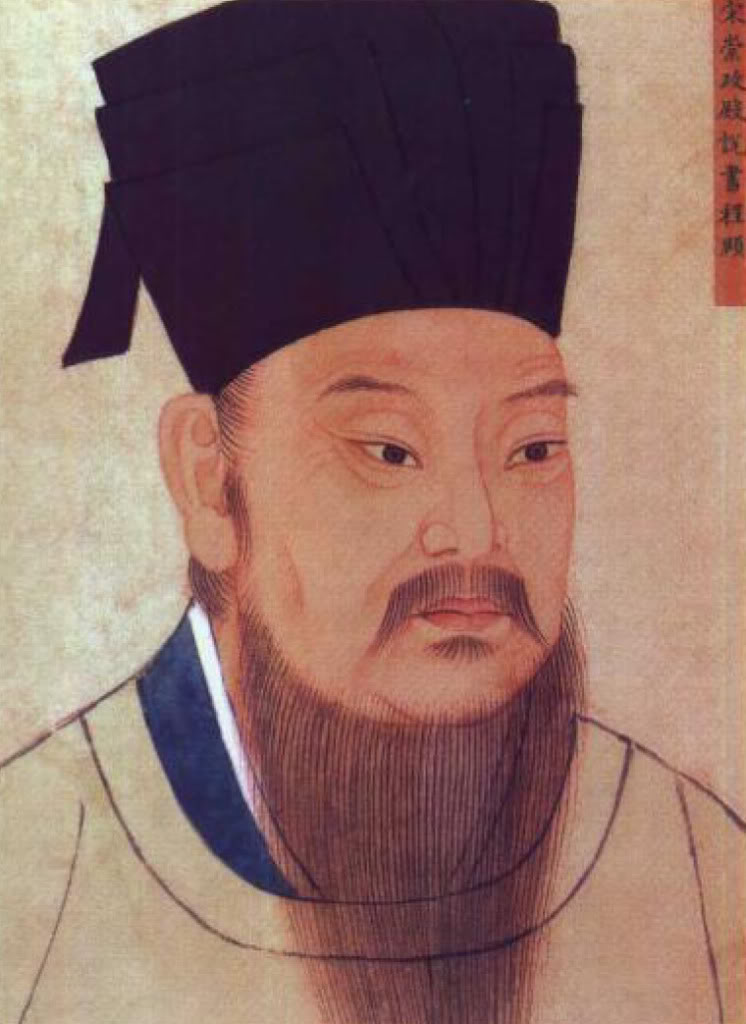 程颐画像