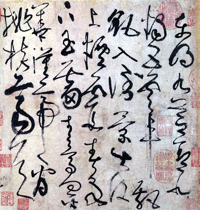 张旭画像