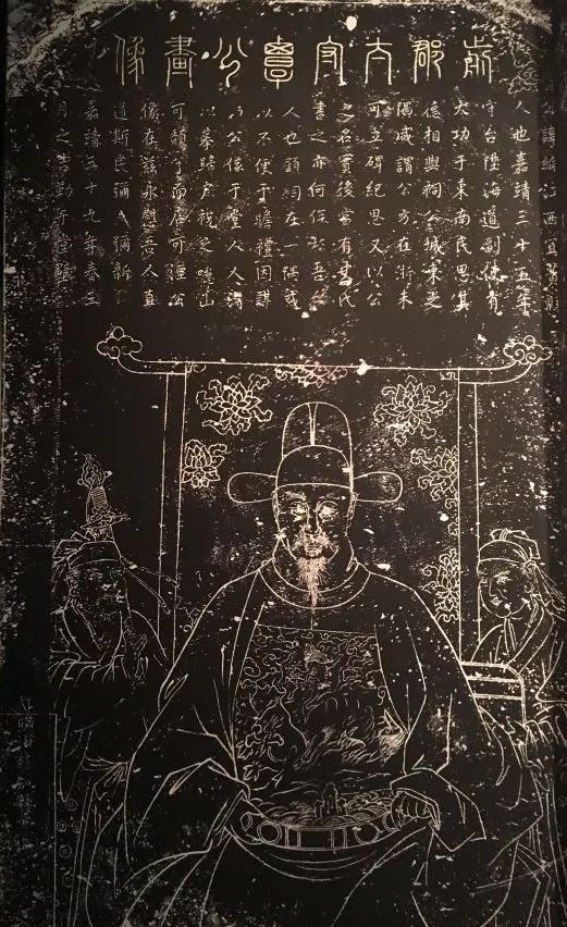 谭纶画像
