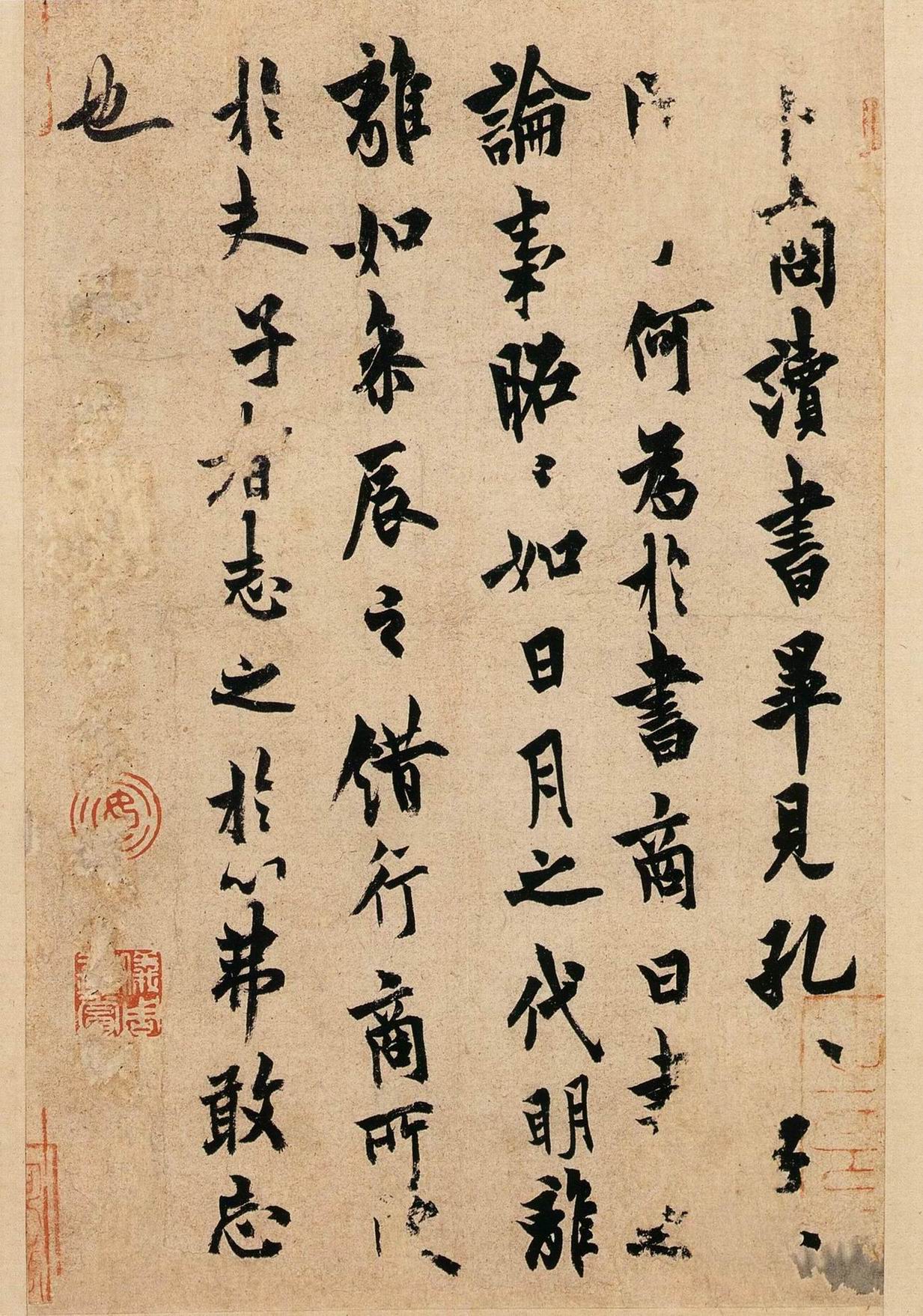 欧阳询画像