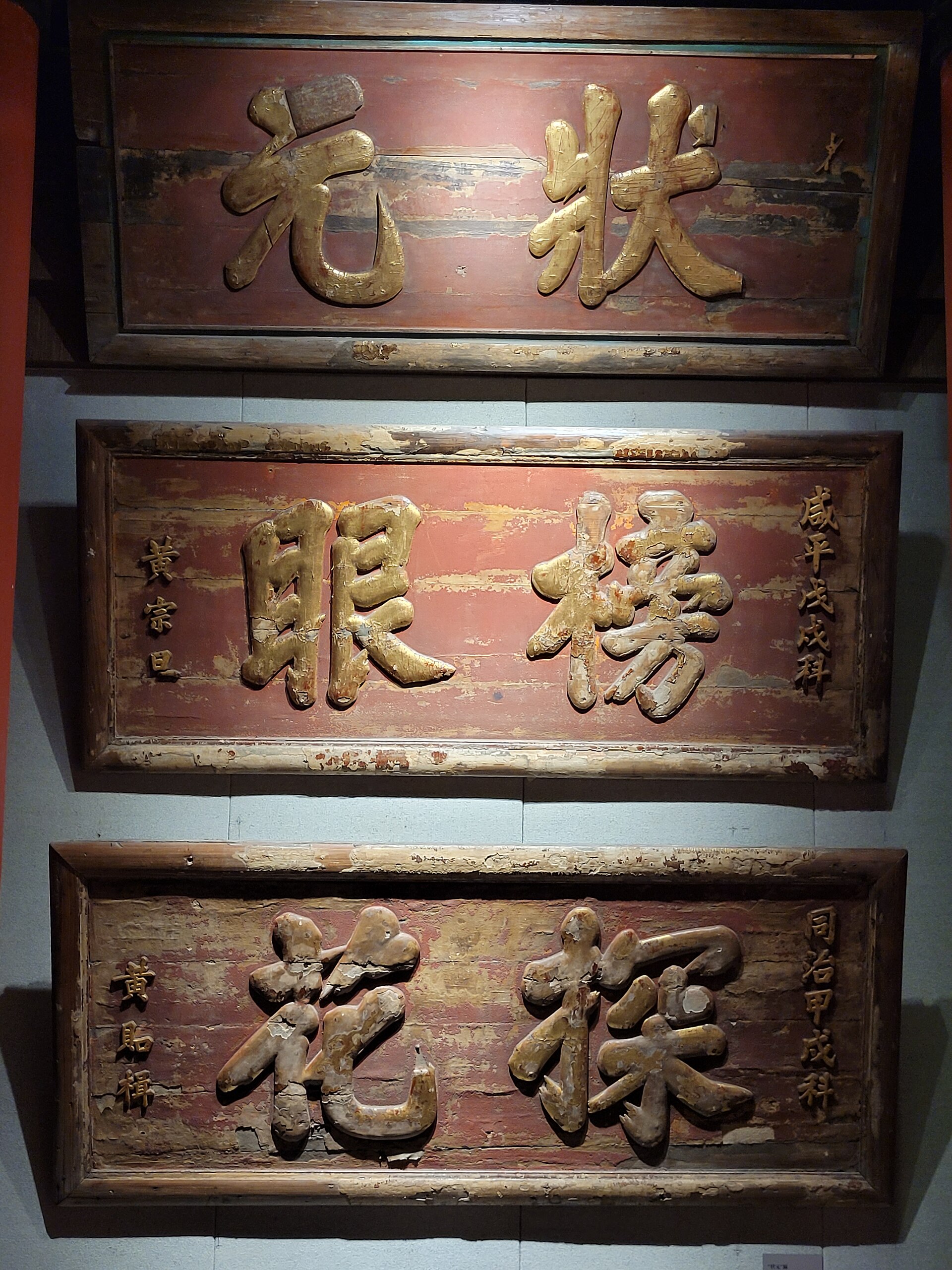 黄宗旦画像