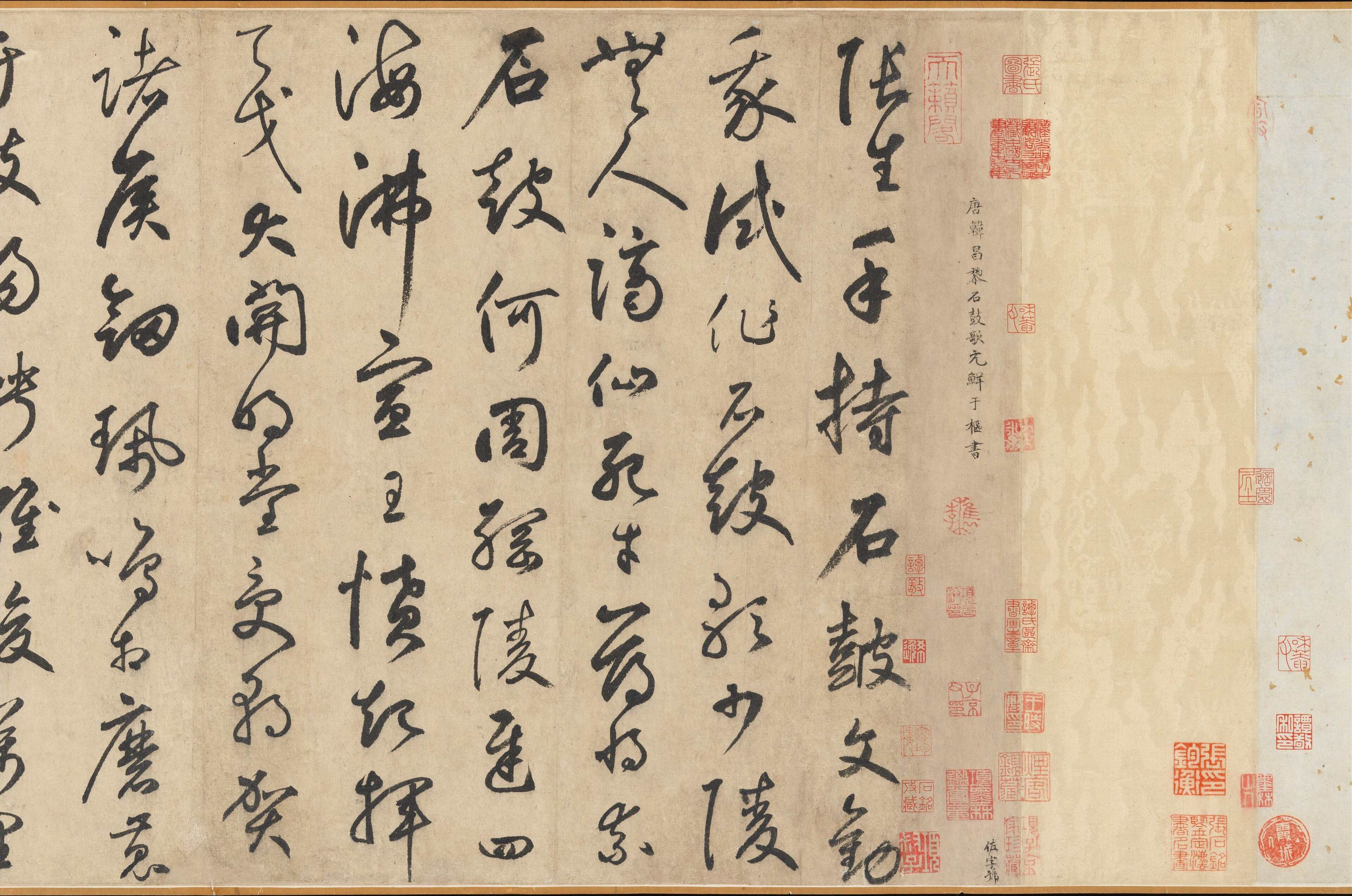 鲜于枢画像