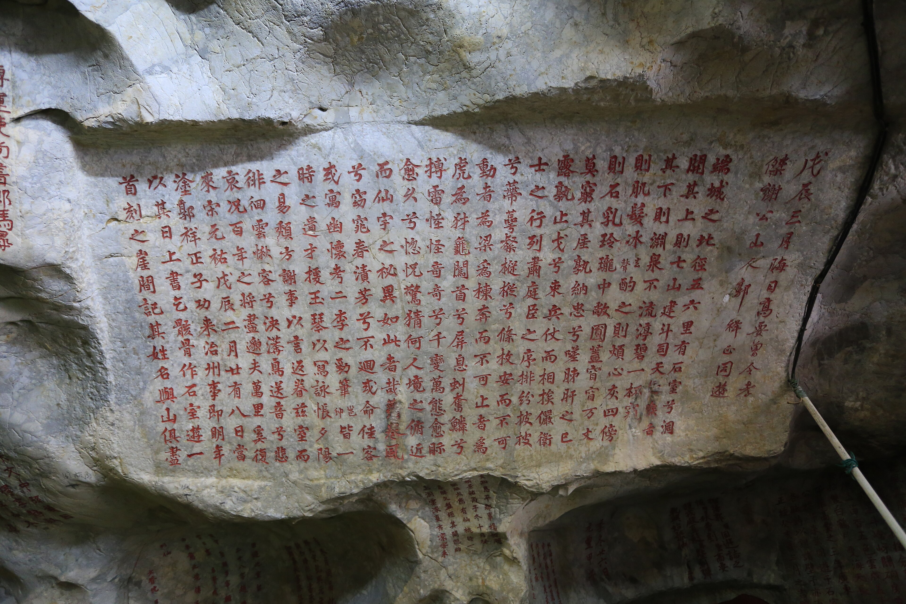 郭祥正画像