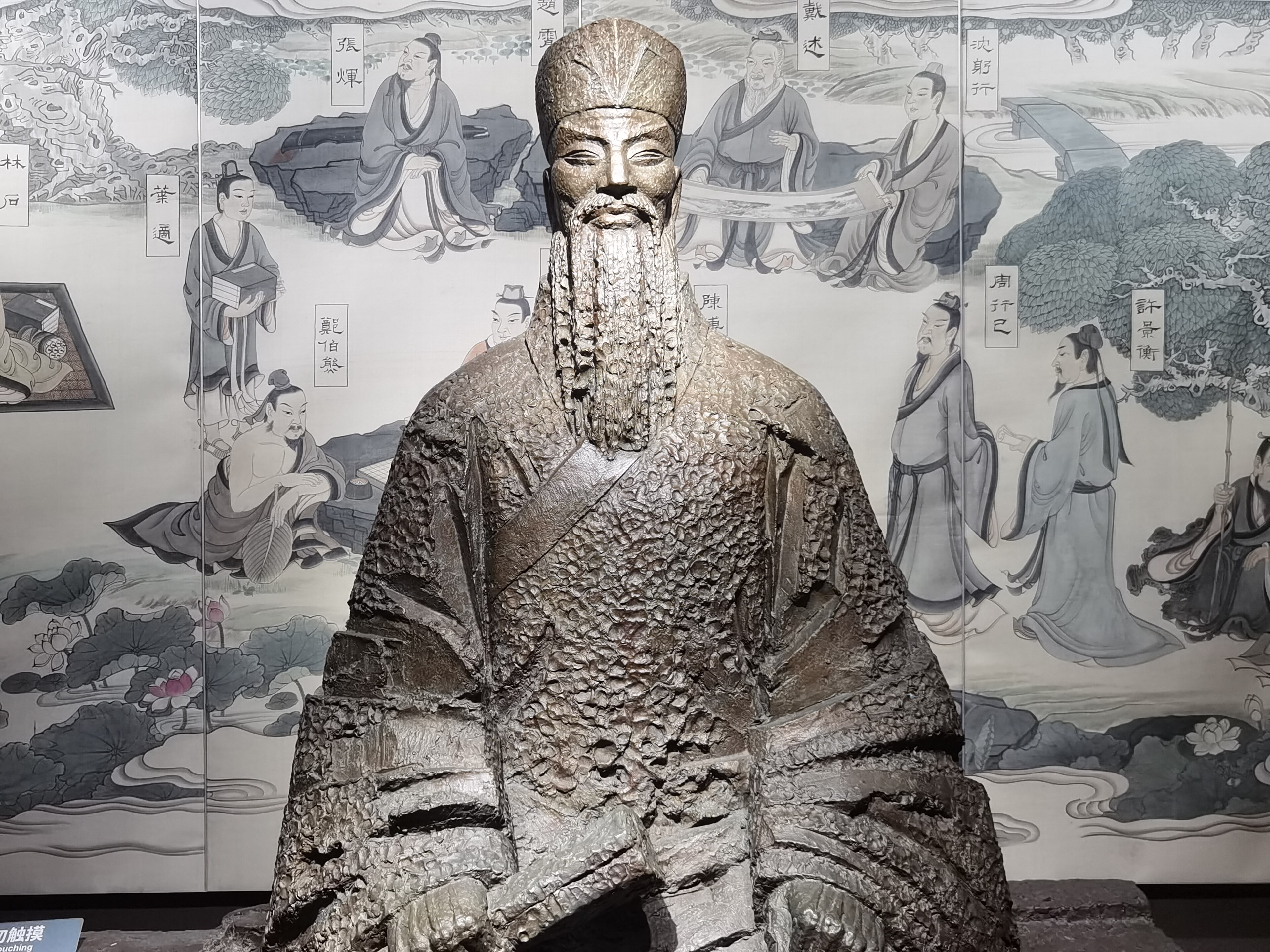 叶适画像
